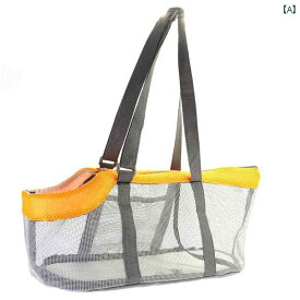 ペット 旅行用 ハンドバッグ メッシュバッグ 猫 犬用 キャリーバッグ 小型 メッシュ 通気性 バッグ カジュアル トラベル シンプル