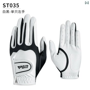 PGM ゴルフ グローブ メンズ 夏 クラブ 用品 滑り止め 耐摩耗性 日焼け防止 通気性 両手用 ホワイトブラック シルバー ブルー