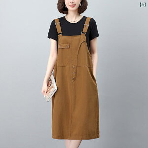 JWA TXy_[ XJ[g X[c p 2025N  ep  EGX^ hX c[s[X