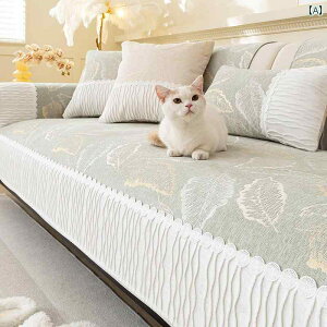 2025年 ソファ クッション オール シーズン 対応 ユニバーサル 滑り止め 軽量 豪華 クリーム ソファカバー 布 タオル インテリア