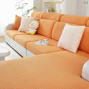 �\�t�@�J�o�[ ���j�o�[�T�� �I�[���C���N���[�V�u 4 �V�[�Y�� ����ɂ��� �\�t�@ �N�b�V���� �L�k�� �n�b�g �C���e���A �V���v��