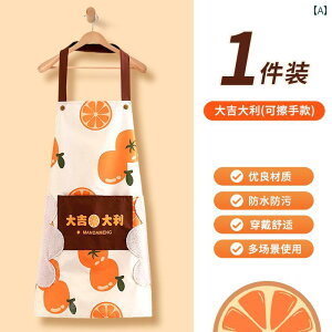 キッチン用 手拭き 防水 エプロン 防油 家庭用 大人用 延長 作業服 ホームインテリア シンプル カジュアル フリーサイズ かわいい
