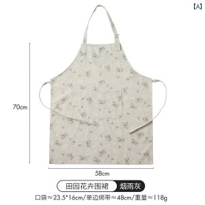 生地 エプロン 作業服 通気性 清潔 家庭用 薄型 ノースリーブ かわいい ホーム シンプル カジュアル フリーサイズ バリスタ