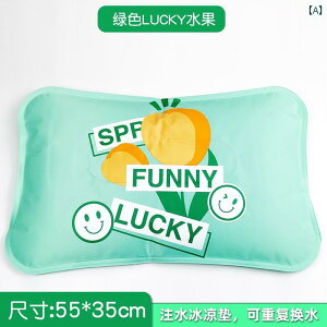 氷枕 学生用 昼寝 パッド クッション 水冷 大人用 注入 オフィス用 水枕 夏 用品 カジュアル かわいい 冷たい インテリア アイス ベッドルーム