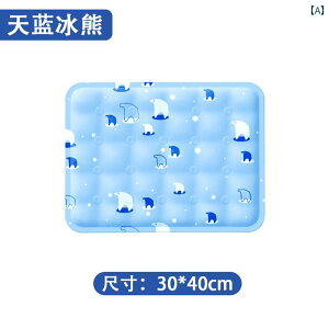 日本製 ジェル アイス 枕 子供用 昼寝 ベビー 幼児 夏用 冷却 学生用 パッド バッグ 季節限定 カジュアル かわいい 冷たい インテリア ベッドルーム