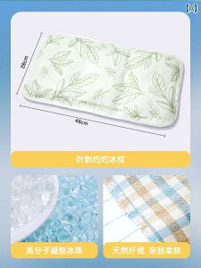 ėp ACX  qp lp Ԃp ʋC EH[^[s[ pbh wp Qp p JWA 킢 ₽ CeA xbh[