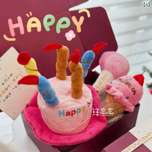 ペット 誕生日 帽子 コーン ロリポップ ボイス 癒し 猫 犬 退屈しのぎ ぬいぐるみ ストレス発散 かわいい カジュアル