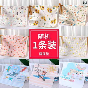 �Ԃ���񂨂ނ����V�[�g.�h����������􂦂�.�ȑf�ނŒʋC��������.�c���̕ۈ牀�p�V�[�g ���l�����p�h�R�V�[�g