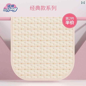 h 􂦂 Rbg   }bgX xr[p ނ җp  pbh zc̏ɕ~h􂦂.ȑfނ̑^PA}bg