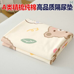 18 m ނ pbh xbhp  xr[ h V[g 􂦂 Rbg qp 180 ėp 200 18m̖hV[c.^xr[xbhpɍœK