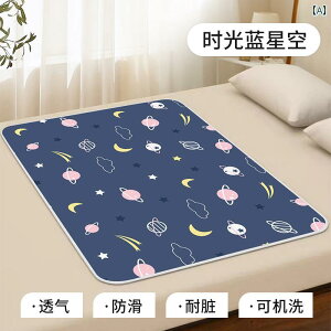 高齢者用 ベッド用 大人用 尿 パッド 麻痺 防水 洗える おむつ マットレス 授乳 寝たきりの高齢者に特化防水性の洗えるおむつケア布団シート