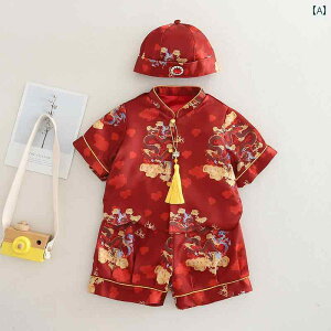 j̎qp 1 a ėp `Ci S xr[  ʐ^Be LO  Zbg Xq ߑ  킢 o[Xf[