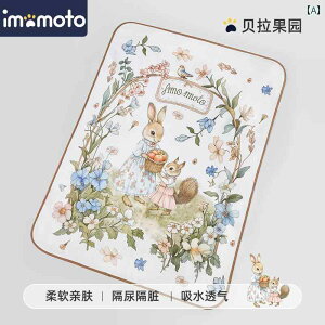 ベビー用 おむつ 替え パッド 防水 通気性 洗える 綿 大きいサイズ 育児用 ベビーおむつ用防水透湿パッドは水洗い可能で.綿素材で作られた