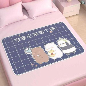 生理用 ナプキン 防水 子供用 ベッド用 洗える 尿 パッド 小型 マットレス 生理防水パッドは.月経や女性ベッド上での洗えるパッドであり