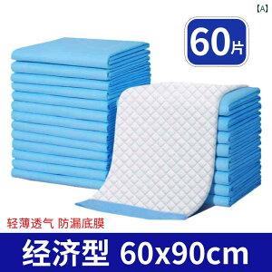 大人用 使い捨て 尿 パッド 高齢者用 大型 授乳 60 x 90 大人使い捨て おむつパッド.高吸収.大型60x90