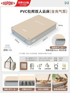 ポケット クラウド ベッド インフレータブル マットレス アウトドア ポータブル ホーム フロア シングル ダブル スリーピングマット ソファ エア