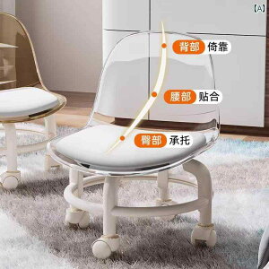 アクリル ユニバーサル ホイールス ツール サイレント 子供用 プーリー 小さめ 椅子 ホーム 可動 ソファ ロース 静音のアクリル製回転式子供用キャスター付き小さめ椅子