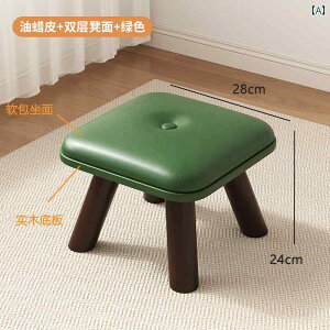 無垢材の 小さめ スツール 家庭用 ロース ツール ベンチ リビング ルーム ソフト パック ソファ ドア 靴 スクエア 子供用