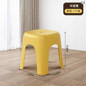 �X�c�[�� 35 cm �ƒ�p �x���` �v���X�`�b�N�X �c�[�� ��l �q���p �֎q ����~�� ���r���O ���[�� �V���v�� �X�^�b�L���O�X�c�[��