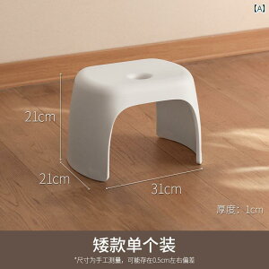 �� ������ �X�c�[�� �ƒ� �Ⴂ �q�� �v���X�`�b�N���� �֎q ���ւ� �C �����p �t�b�g�X�c�[�� �ƒ돬�����v���X�`�b�N���̎q���p�֎q