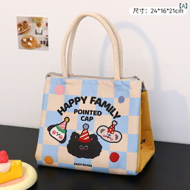 ランチ ボックス バッグ 断熱 厚手 アルミホイル オフィスワーカー 学生 かわいい ハンドバッグ高 価値大容量 フルーツ
