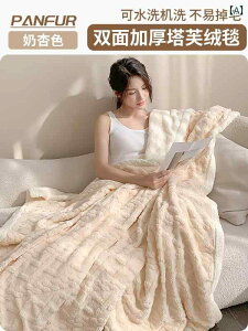 Tafu xxbg uPbg  ~p ItBXp Qp \t@[ Jo[ I[ V[Y Lg GARp