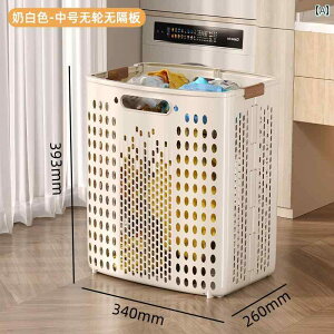 汚れた衣類 バスケット 家庭用 収納 ランドリーバスケット バスルーム 大容量 折りたたみ式 コンパクト インテリア 脱衣所 シンプル