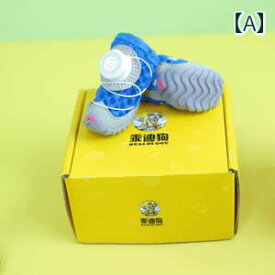 ドッグ ソフトソール 犬用 シューズ 薄型 スタイル 小型 アウトドア お散歩 ドッグウェア カジュアル シューズ 靴下 ソックス