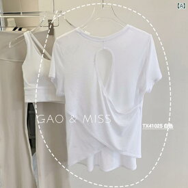 女性用 ヨガ ウェア トップス 背中が 空洞の スポーツ 半袖 Tシャツ ゆったり 通気性の 夏 プロ用 ピラティス フィットネ スーツ