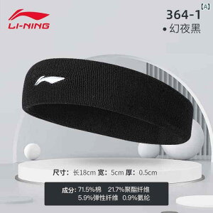 Li Ning X|[c wbh Y   ^I z  wAoh oXPbg{[ p ~ ėp fB[X Lk