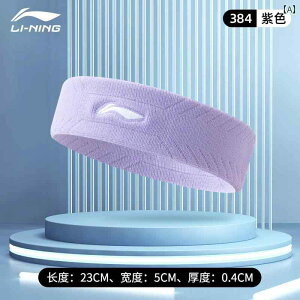 Li Ning X|[c wAoh XEFbg Y z  p wbh ~ XJ[t qp jO p[v ubN zCg bh O[ sN u[ IW CG[
