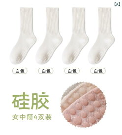 ヨガ ソックス フィットネス ピラティス スポーツ ミッド チューブ 滑り止め ロング レギパン 付き 四季 対応.カラフルカラーオシャレ