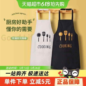家庭用 エプロン キッチン 調理と 野菜 洗い ケータリング用 成人 メンズ レディース 家事と 掃除 作業服 軽量 薄手 カジュアル