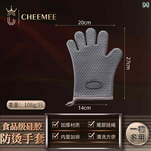 火傷 防止 手袋 厚く 高温 耐性 キッチン 電子 レンジ 滑り止め シリコン 断熱 ベーキング カジュアル ミトン ホームアクセサリー