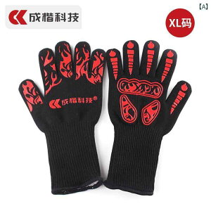 5本指 耐熱 手袋 電子 レンジ用 シリコン 滑り止め 火傷 防止 キッチン ベーキング 厚手 オールシーズン カジュアル ミトン