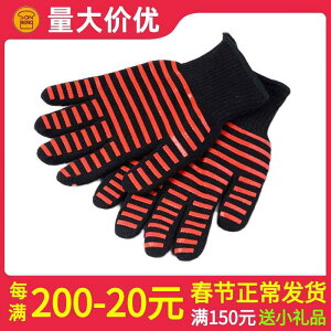 耐熱 手袋 オーブン 電子 レンジ 5本指 火傷 防止 キッチン ベーキング 家庭用 ツール カジュアル ミトン ダイニング ブラック