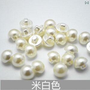 1 cm パールボタン 丸型 ホワイト マッシュルーム ボタン スタイル レディースシャツ セーター シフォン ドレス カラー小