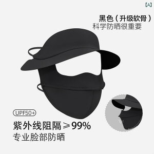 マスク フルフェイス 日焼け防止 女性用 紫外線 カット 2025年 涼しい クール 快適 通気性 夏用 立体的 ブラック グレー ピンク グリーン ベージュ