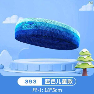 Li Ning qp X|[c wbhoh z oXPbg{[ TbJ[ jO xg j̎q KCh z tBbg