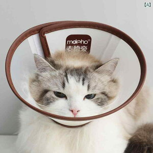 エリザベスカラー 猫用 首輪 大型 犬 ゴールデンレトリバー ヘッド カバー ペット 噛みつき 防止 舐め 恥 サークル ネック