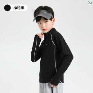 ボーイズ スポーツウェア 速乾性 長袖 Tシャツ 2025 春秋 子供用高弾性 アウトドア ランニング クールトップ キッズ スポーティー