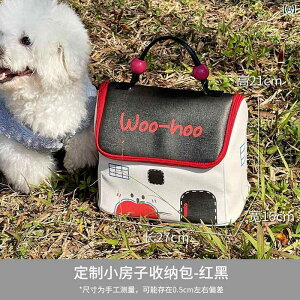 犬 散歩用 収納 バッグ ペット 用品 おやつ おもちゃ 持ち運びに 便利な大容量 トイレ お出かけ用 カジュアル かわいい カラフル