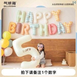 z nbs[ o[Xf[ ^[ o[Zbg Ԃ 1 p[eB[ V[ fR[V wi  j̎q ̎q