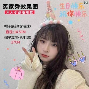 Zu  ʂ a Xq q l Ԃ  zf[ p[eB[  V[ CAEg N} ETM P[L