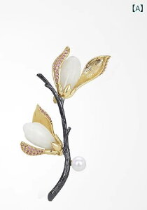 ホワイト モクレン ブローチ 豪華 衣類 アクセサリー 翡翠 ピン 女性 誕生日 プレゼント ネックレス セット おしゃれ ビジュー