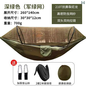 �n�����b�N ���O�p �ᒠ �t�� �� �悯 �|�[�^�u�� ���] �h�~ �� �L�����v �p�i �ƒ�p �X�C���O �J�W���A�� �A�E�g�h�A �R���p�N�g