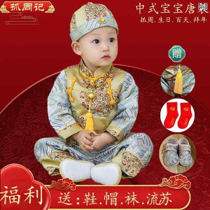 Ԃ1΂̒a.`IȕVN␬l̂j.{QS.m.v[g.Mtg.Zj[ZbgAbv