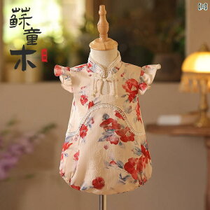 2025N  ߂Ă a ҂ xr[ K[ hX.ԕ s[X ăEFA[m[X[uJCCtH[}