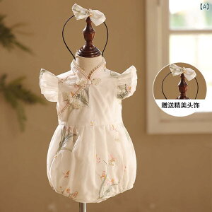 2025N`Ci̎q 1 tH[}hX  ăEFA[Ԃ̂ a  m[X[u.JCCԕ