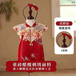 2025N1΂j̕. ̎qp hXi ėp  j   Ԃ ߂Ă a   tH[}p[X